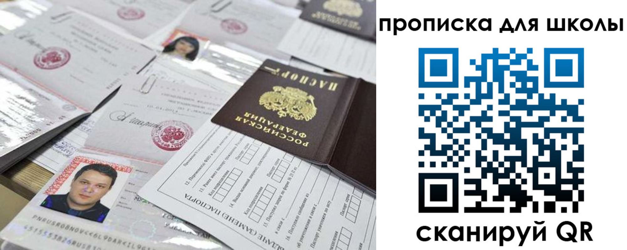 прописка для кредита в Козьмодемьянске