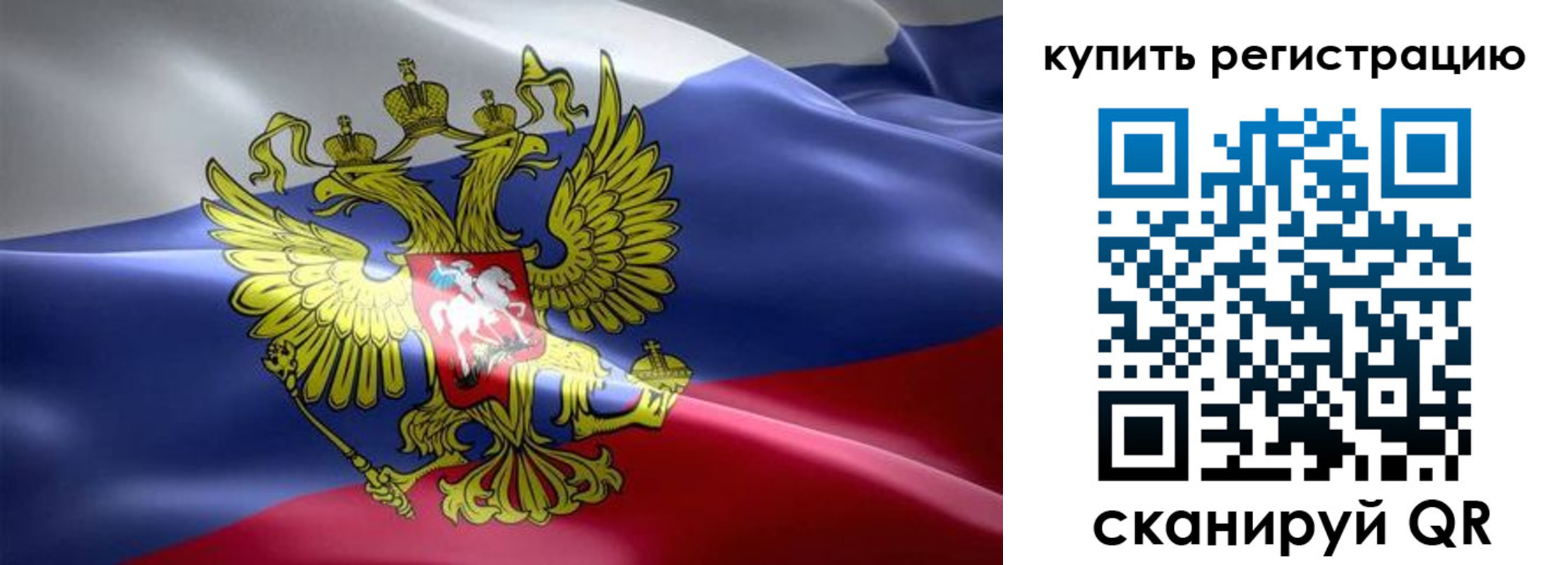 временная регистрация госуслуги в Козьмодемьянске