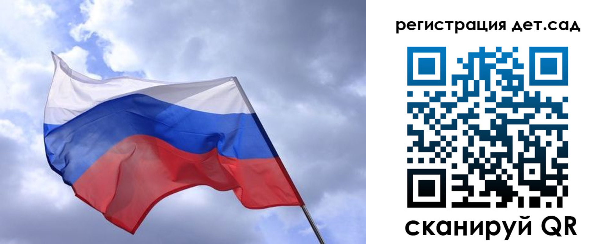 временная регистрация купить в Козьмодемьянске