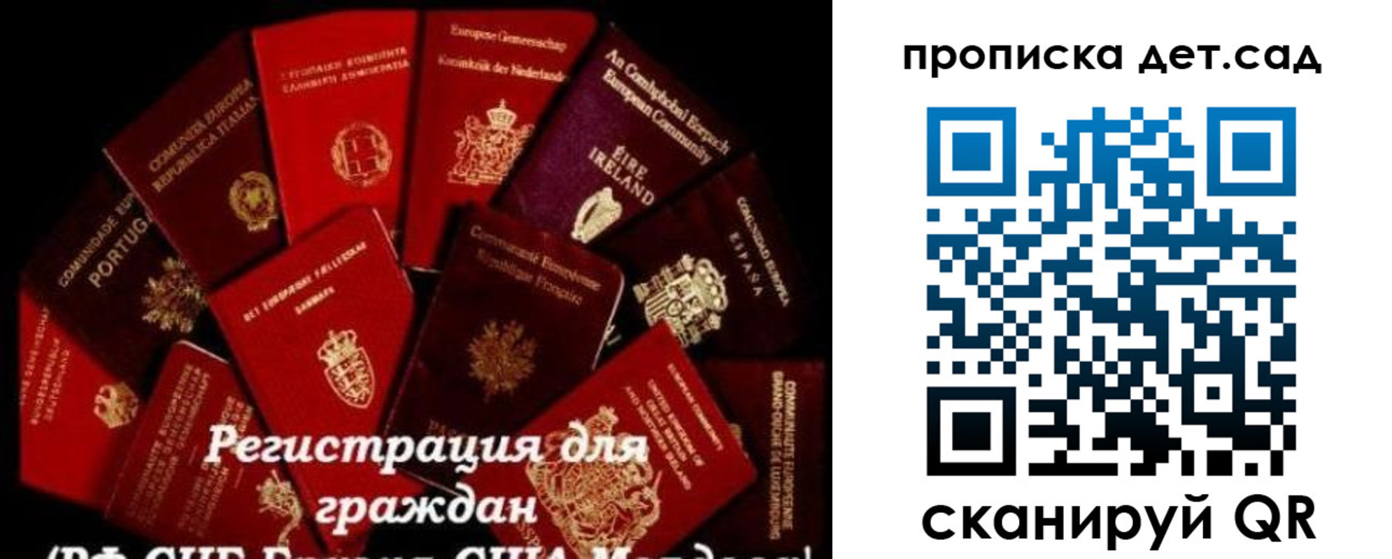 временная регистрация адрес в Козьмодемьянске