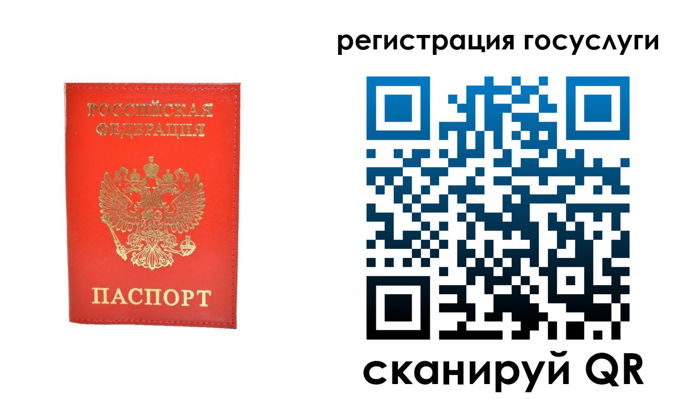 прописка ребенка в Козьмодемьянске